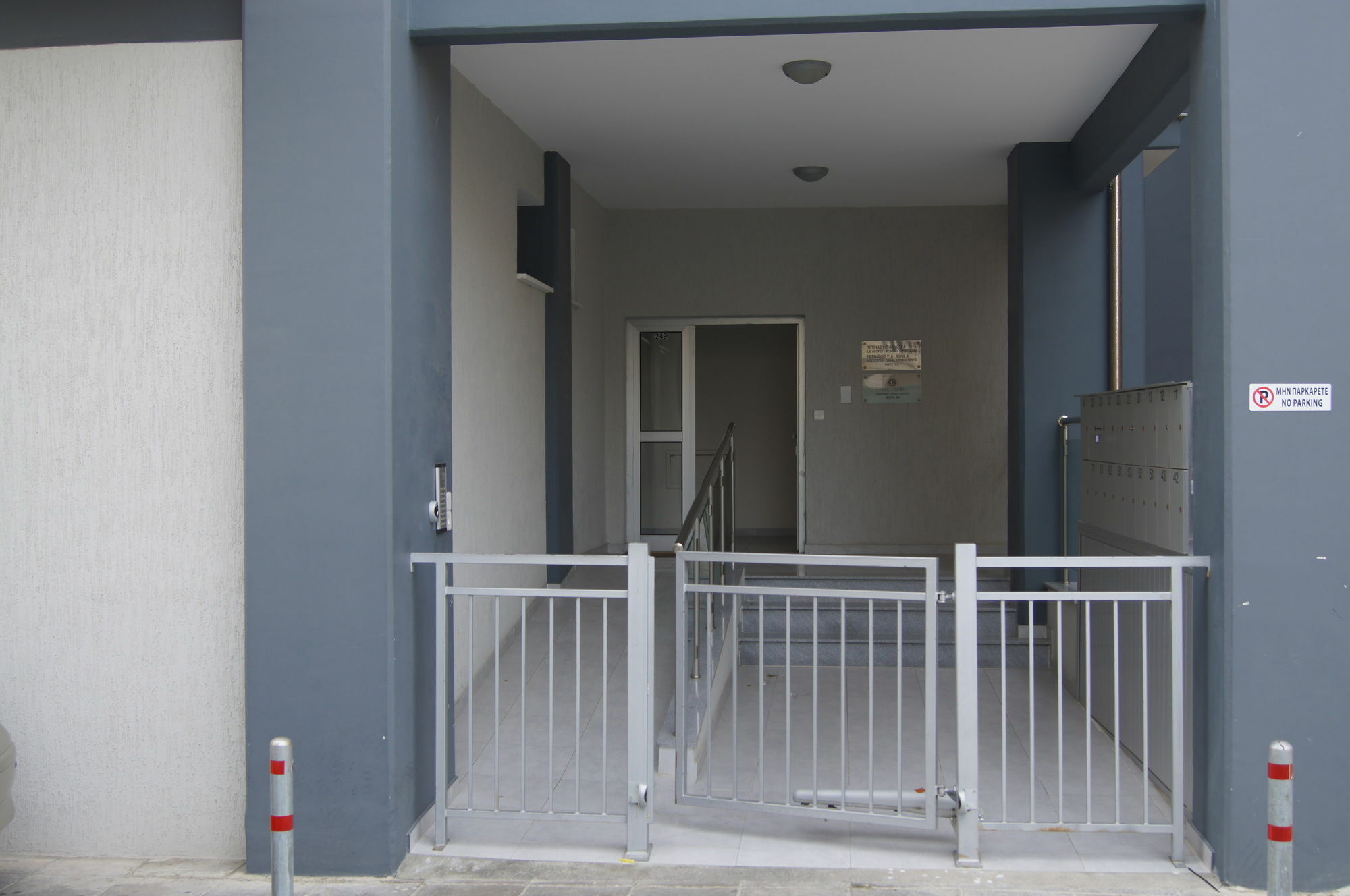 City Center Apartment Limisso Esterno foto